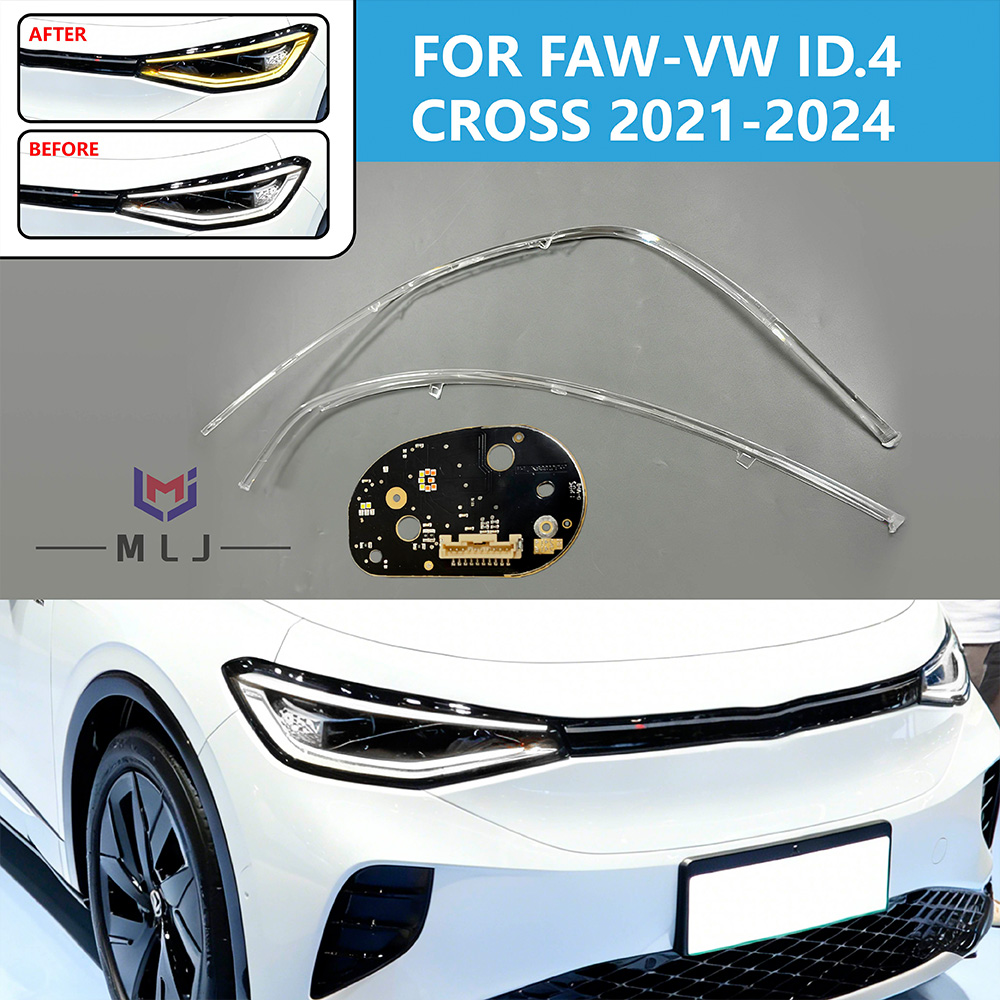 Running Headlamp Led - 2021-2024 FAW-폭스바겐 ID.4 크로스 가이드 플레이트
