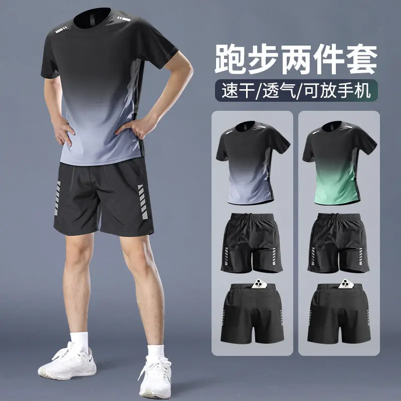 Running Gear Usa - 남성 프로 마라톤 러닝 세트 -