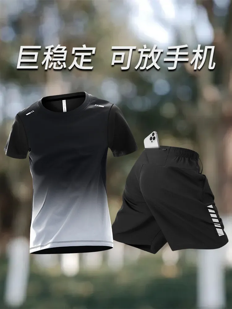 Running Gear For Your Phone - 남성용 2026 신상 여름 러닝 세트