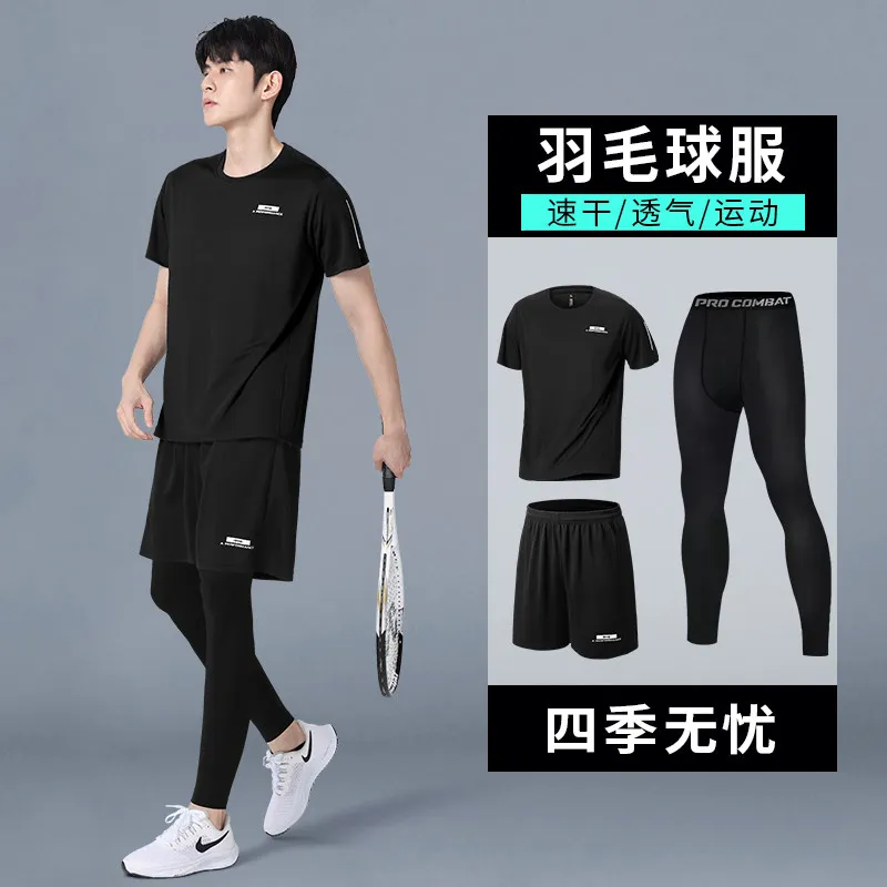 Running Gear Track - 남성용 신상 여름 컴프레션 세트: 러닝
