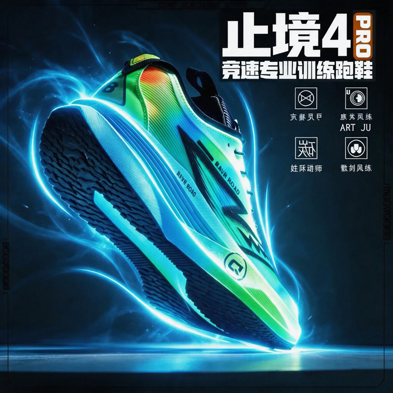 프로 마라톤 러닝화, 내장 카본 파이버 패널, 통풍구, - Running Shoe Carbon 리뷰 및 가격