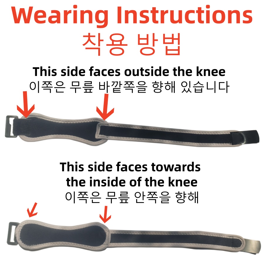 1피스 무릎 슬개골 힘줄 무릎 보호 스트랩 브레이스 조 - Knee Support Brace 리뷰 및 가격